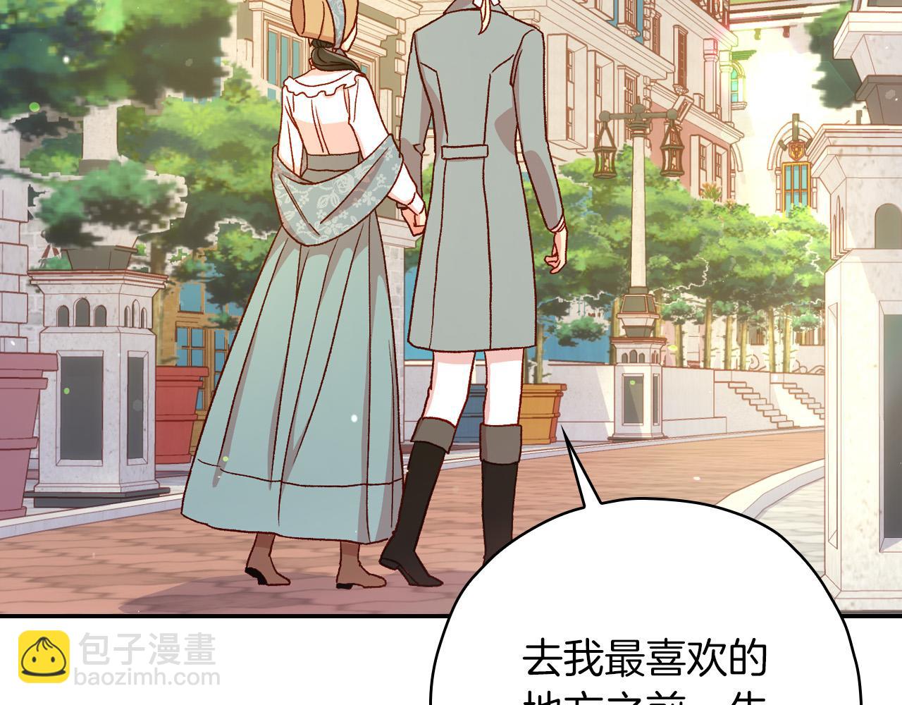 第55话 漫步街头93