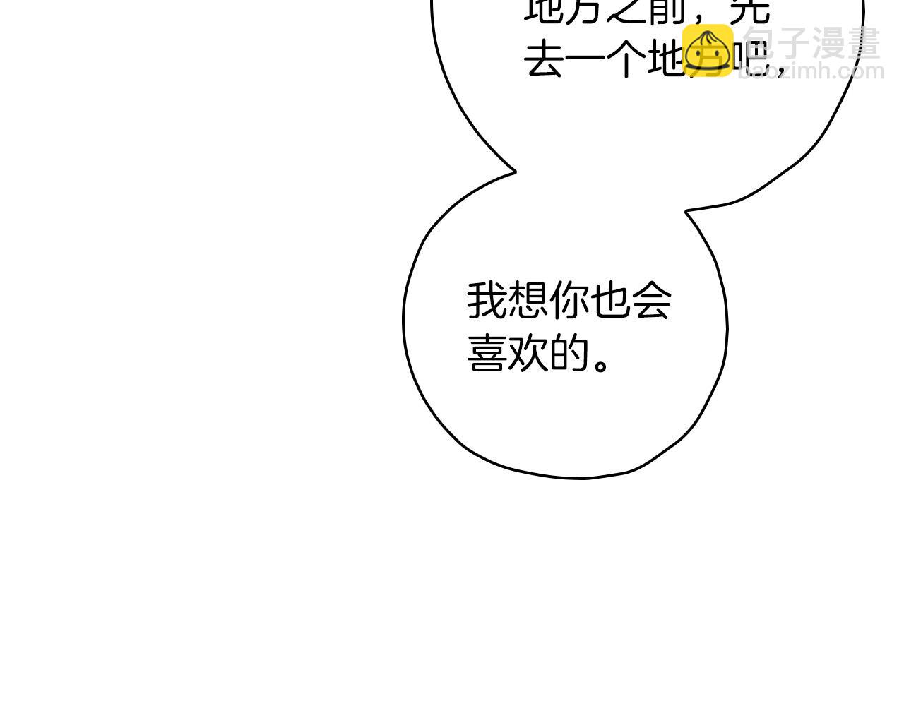 第55话 漫步街头94