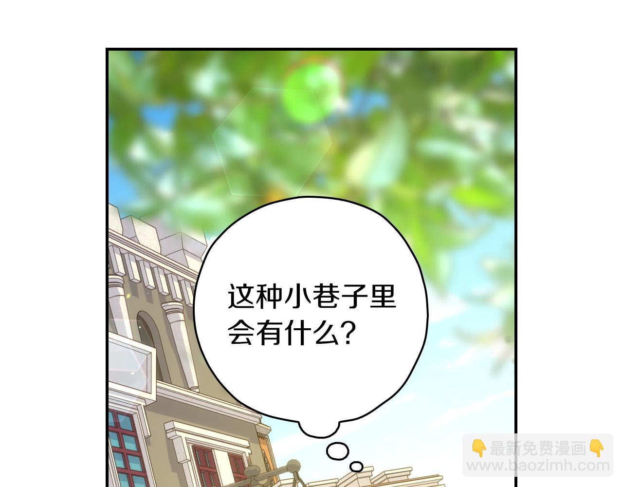 第55话 漫步街头95