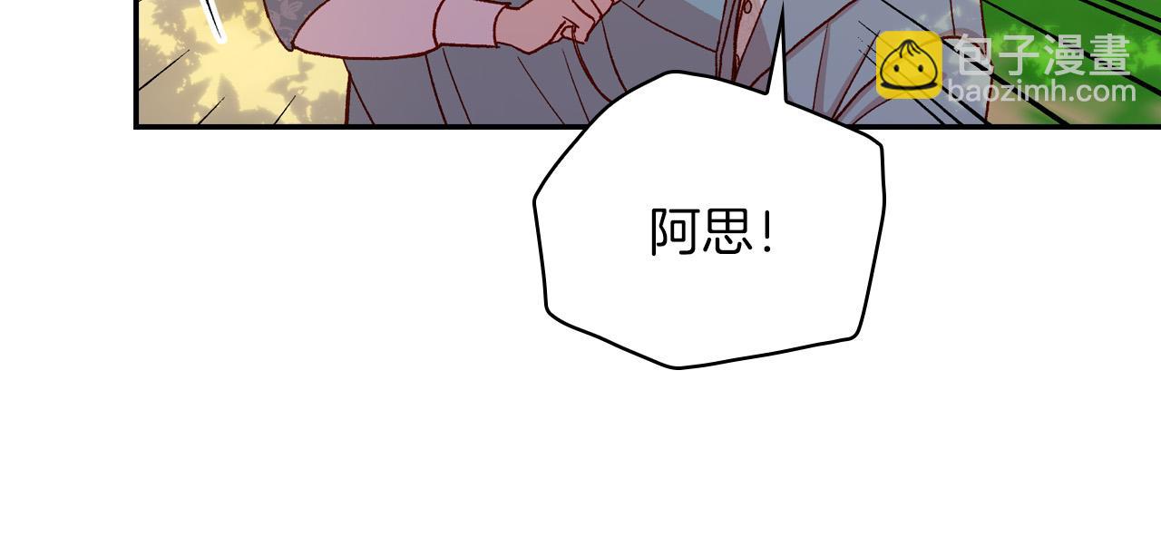 第56话 璀璨星空10