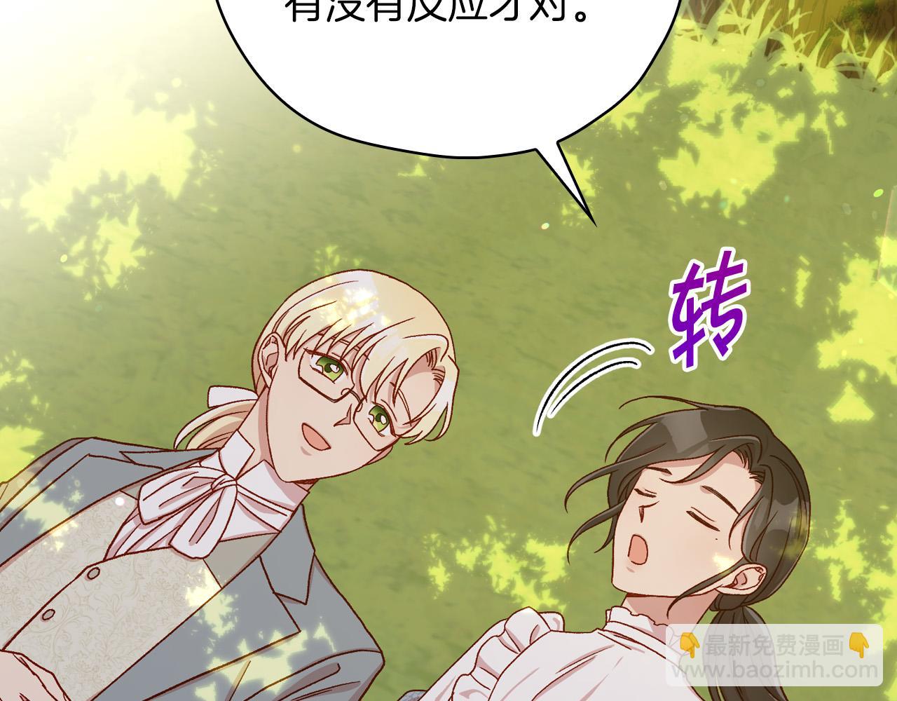 第56话 璀璨星空100
