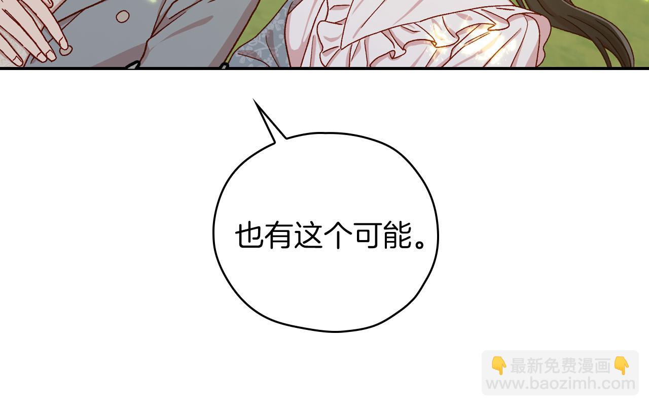 第56话 璀璨星空101
