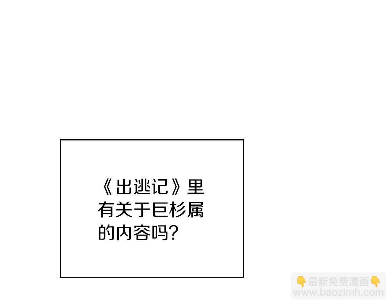 第56话 璀璨星空102