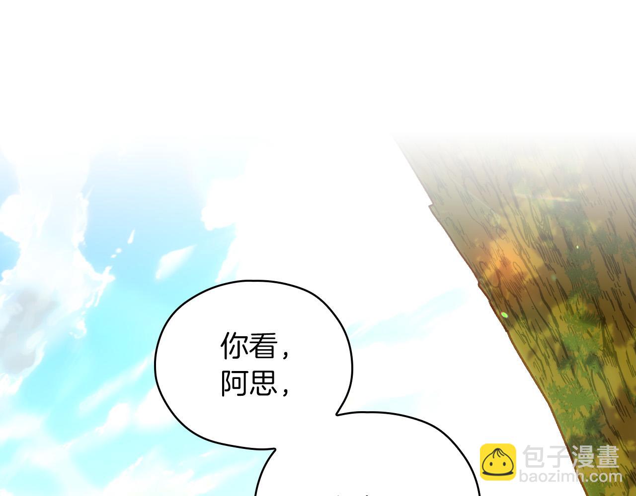 第56话 璀璨星空109