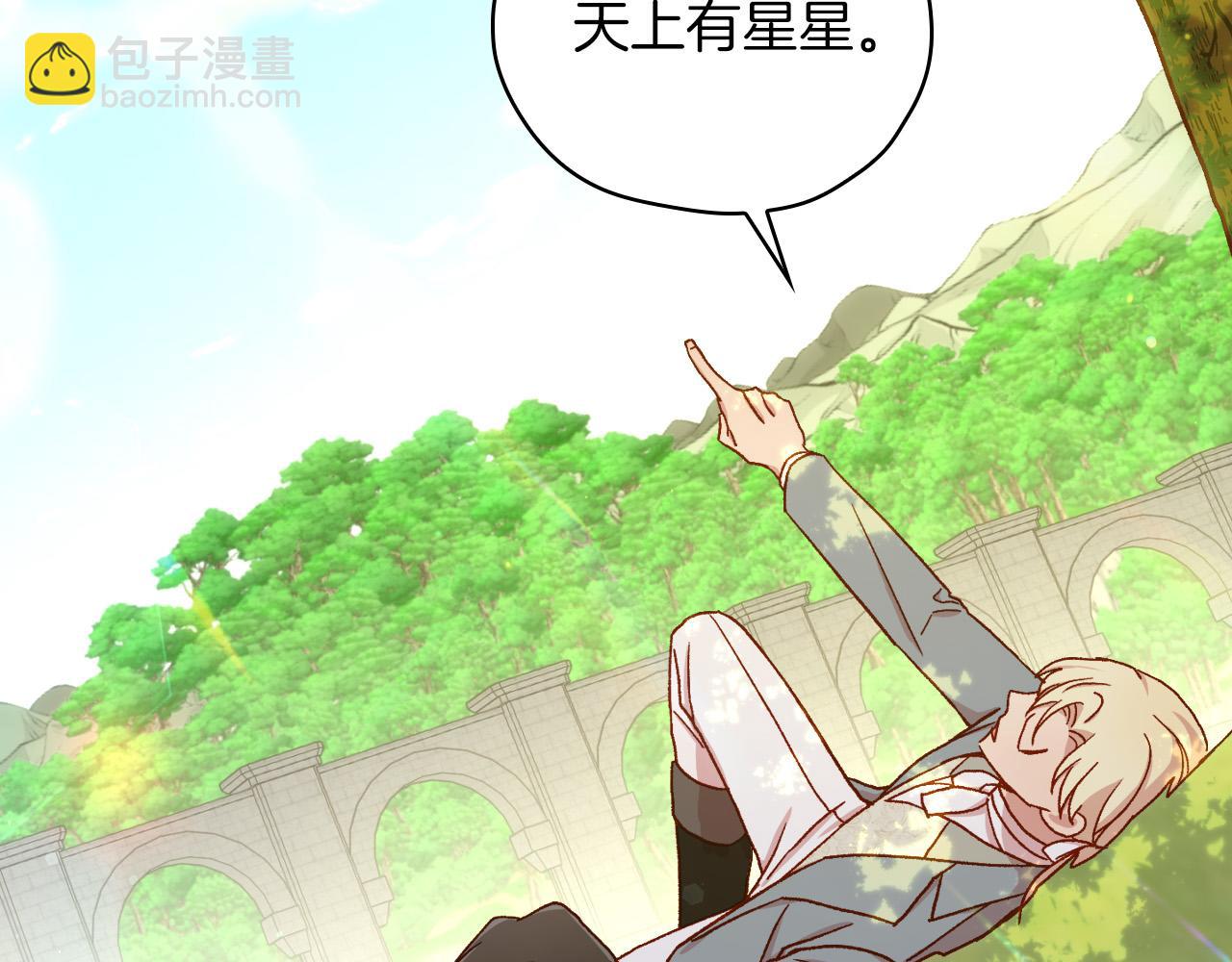 第56话 璀璨星空110