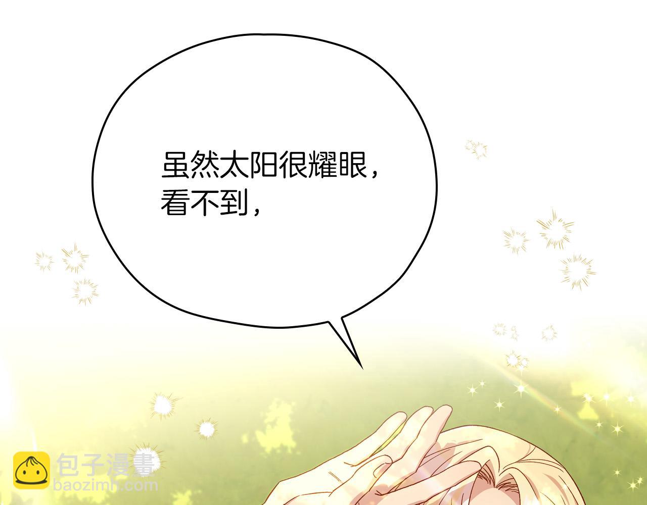 第56话 璀璨星空117