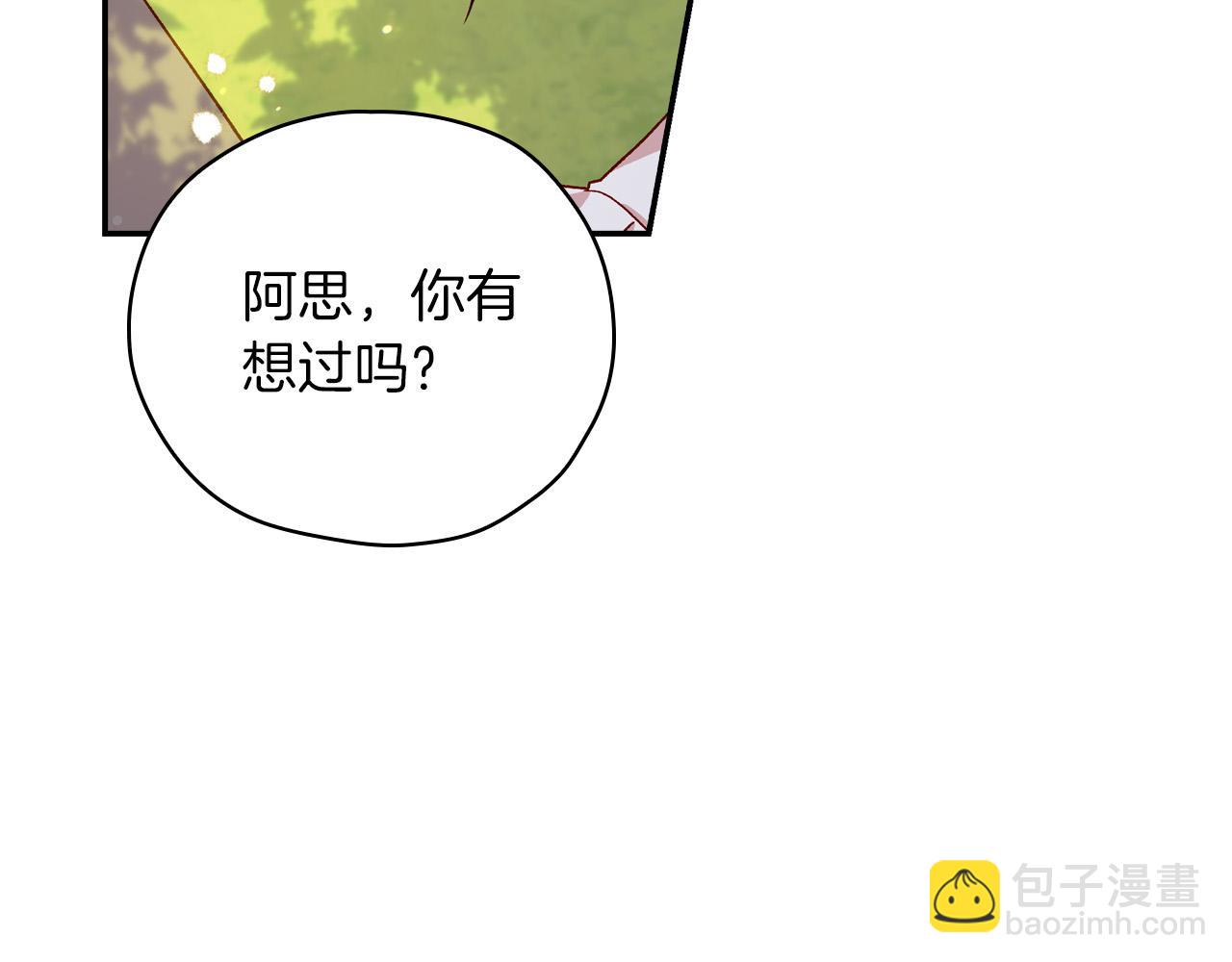 第56话 璀璨星空121