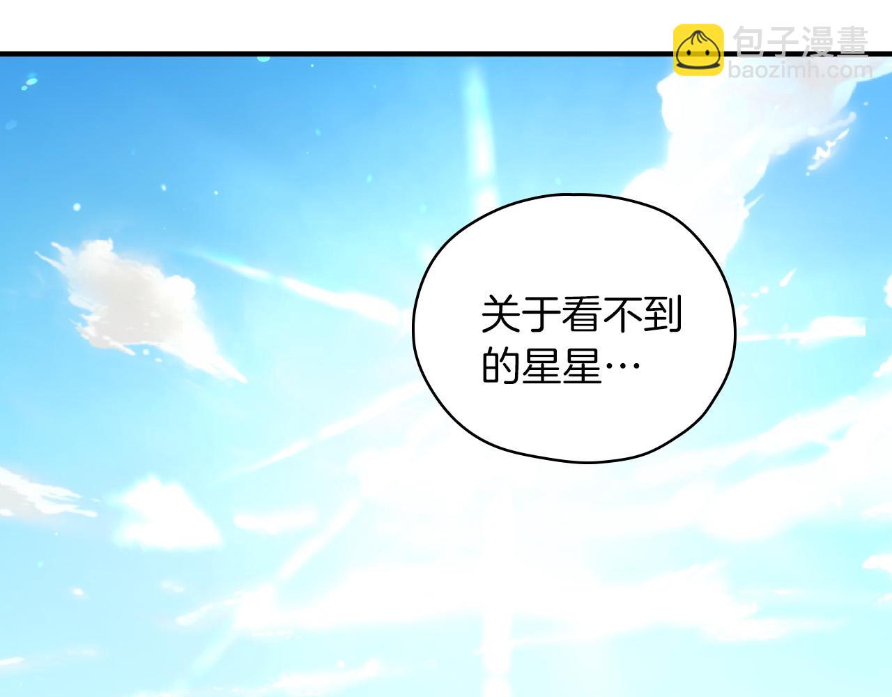 第56话 璀璨星空122