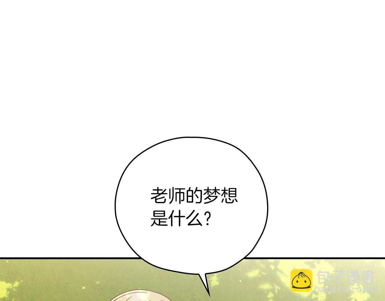 第56话 璀璨星空124