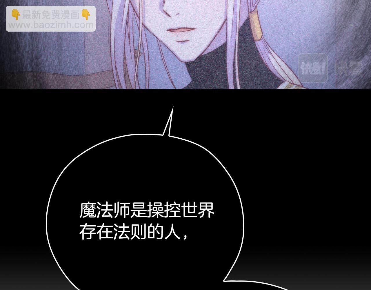 第56话 璀璨星空127