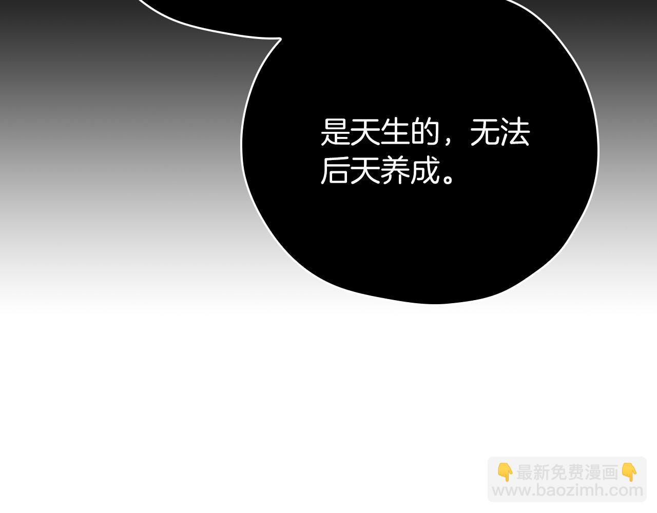 第56话 璀璨星空128