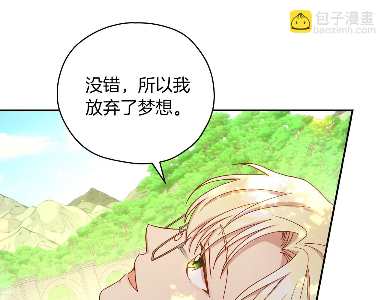 第56话 璀璨星空130