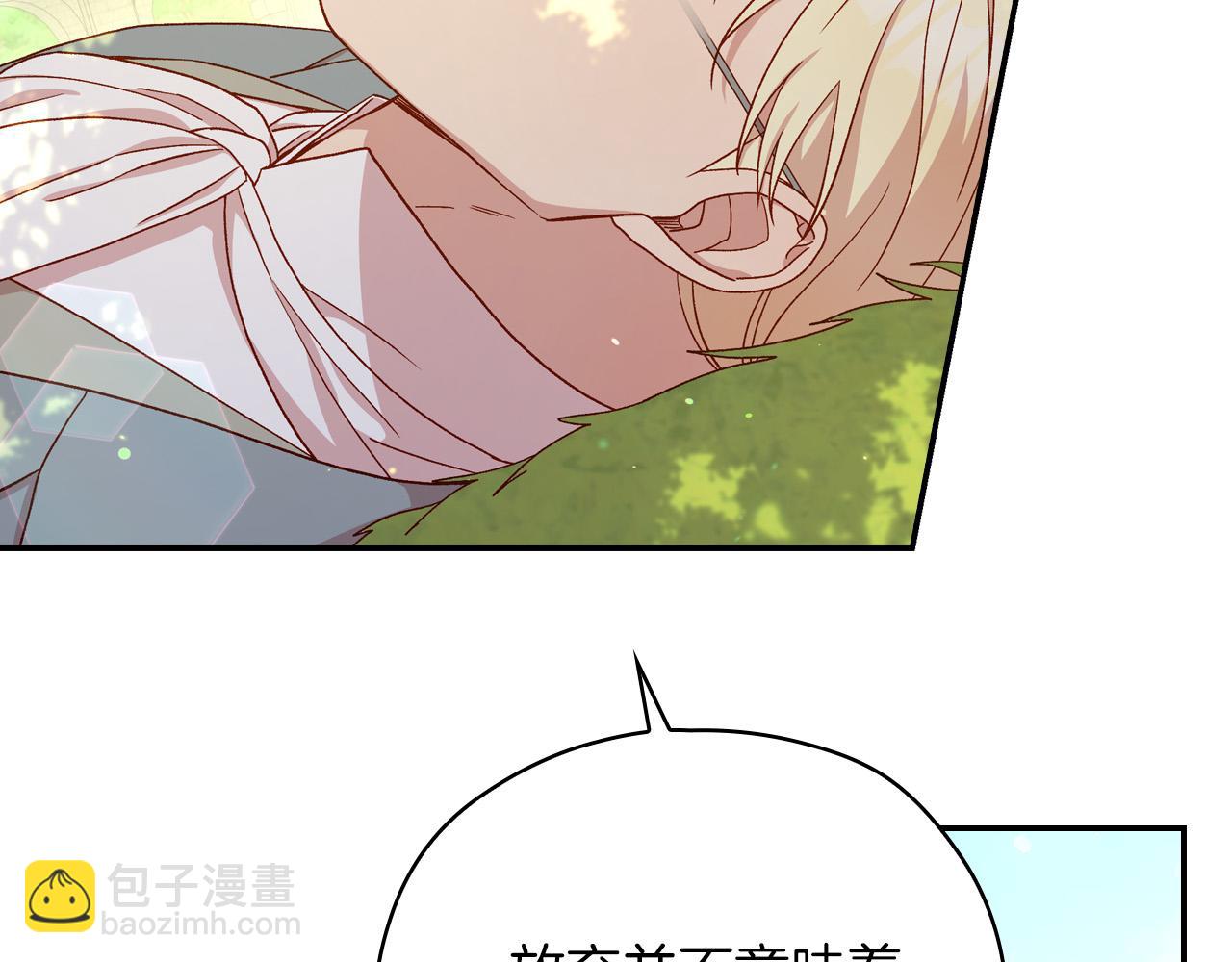第56话 璀璨星空131