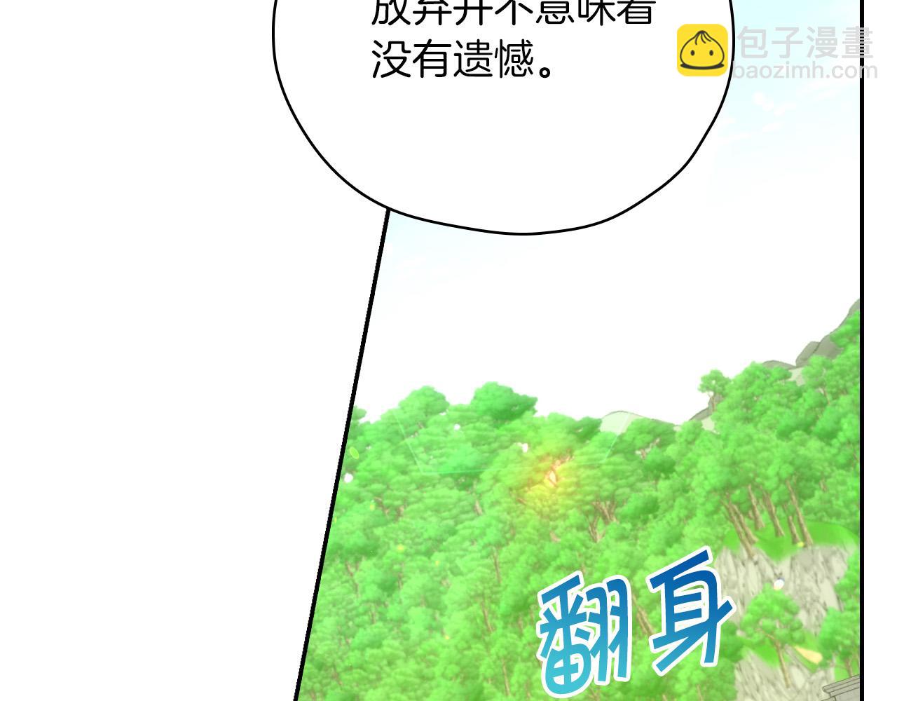 第56话 璀璨星空132