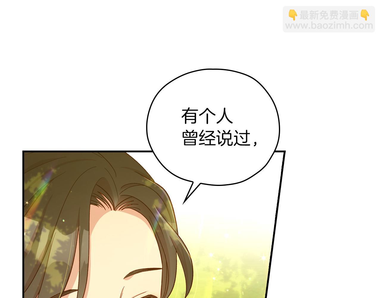 第56话 璀璨星空134