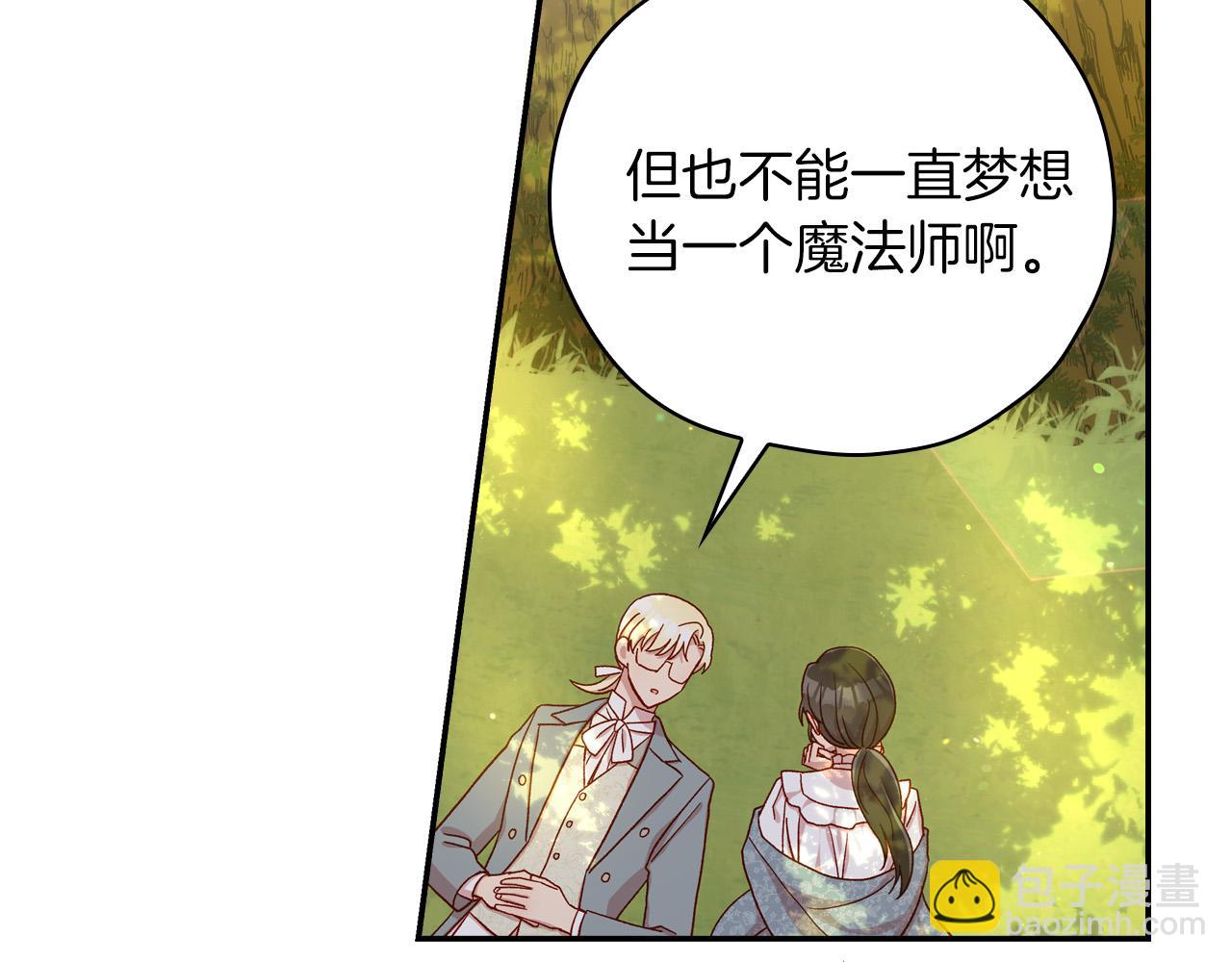 第56话 璀璨星空137