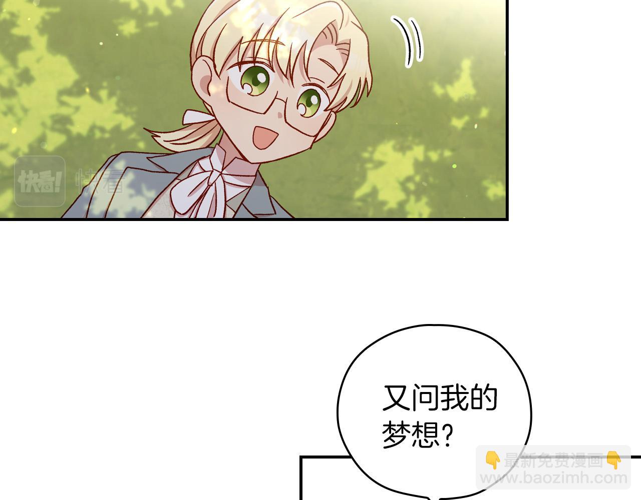 第56话 璀璨星空142