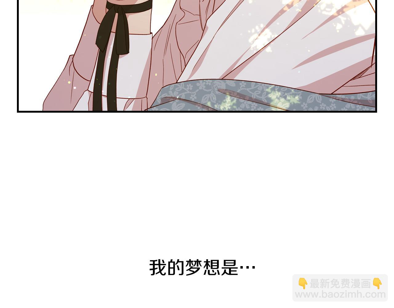 第56话 璀璨星空145