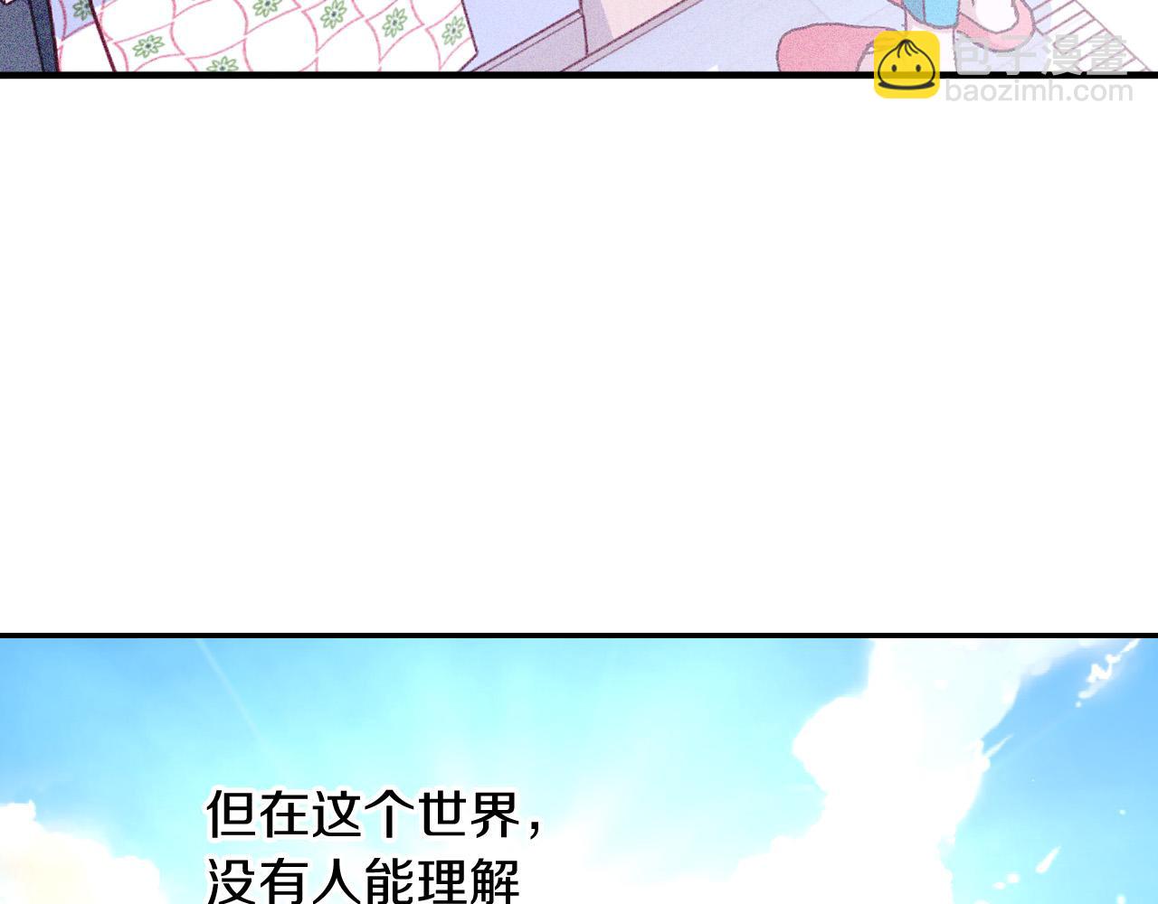 第56话 璀璨星空149
