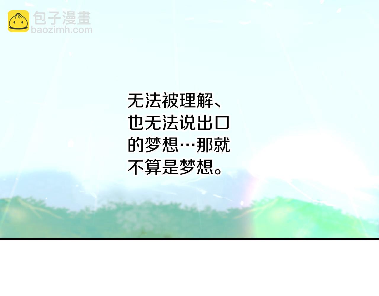 第56话 璀璨星空151