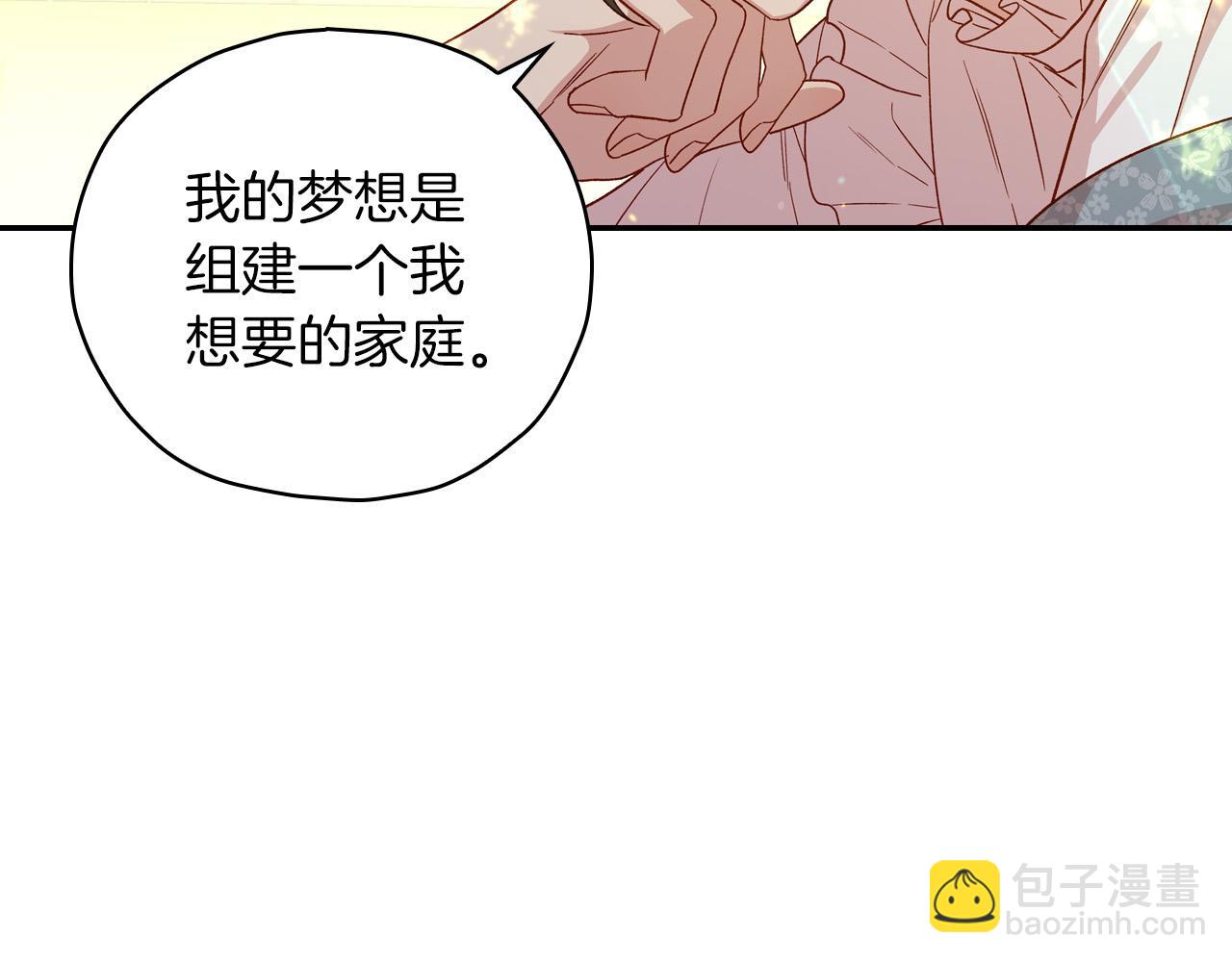 第56话 璀璨星空153