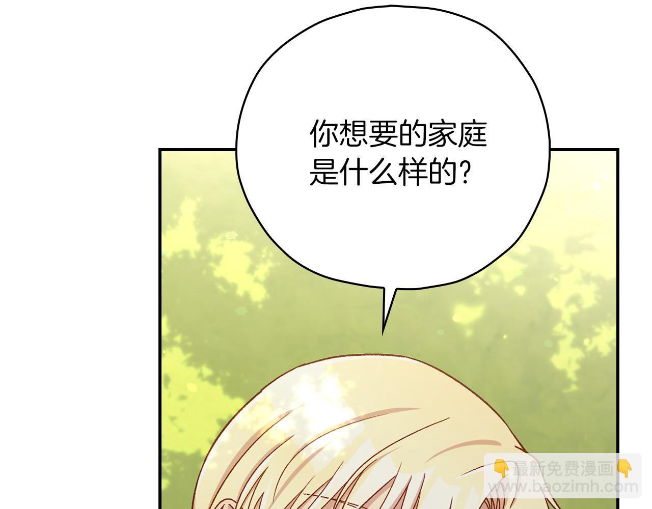 第56话 璀璨星空158