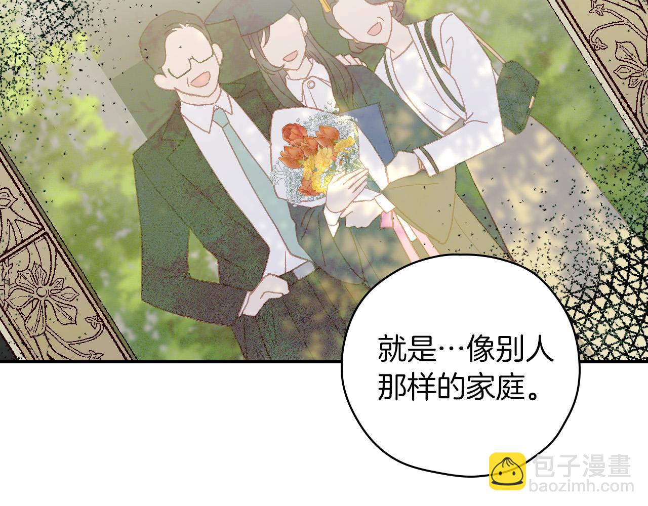 第56话 璀璨星空162