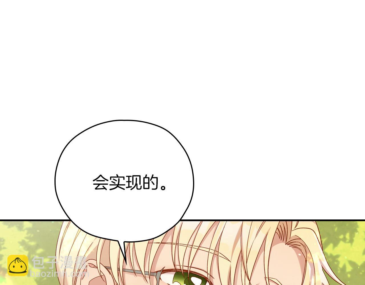 第56话 璀璨星空163