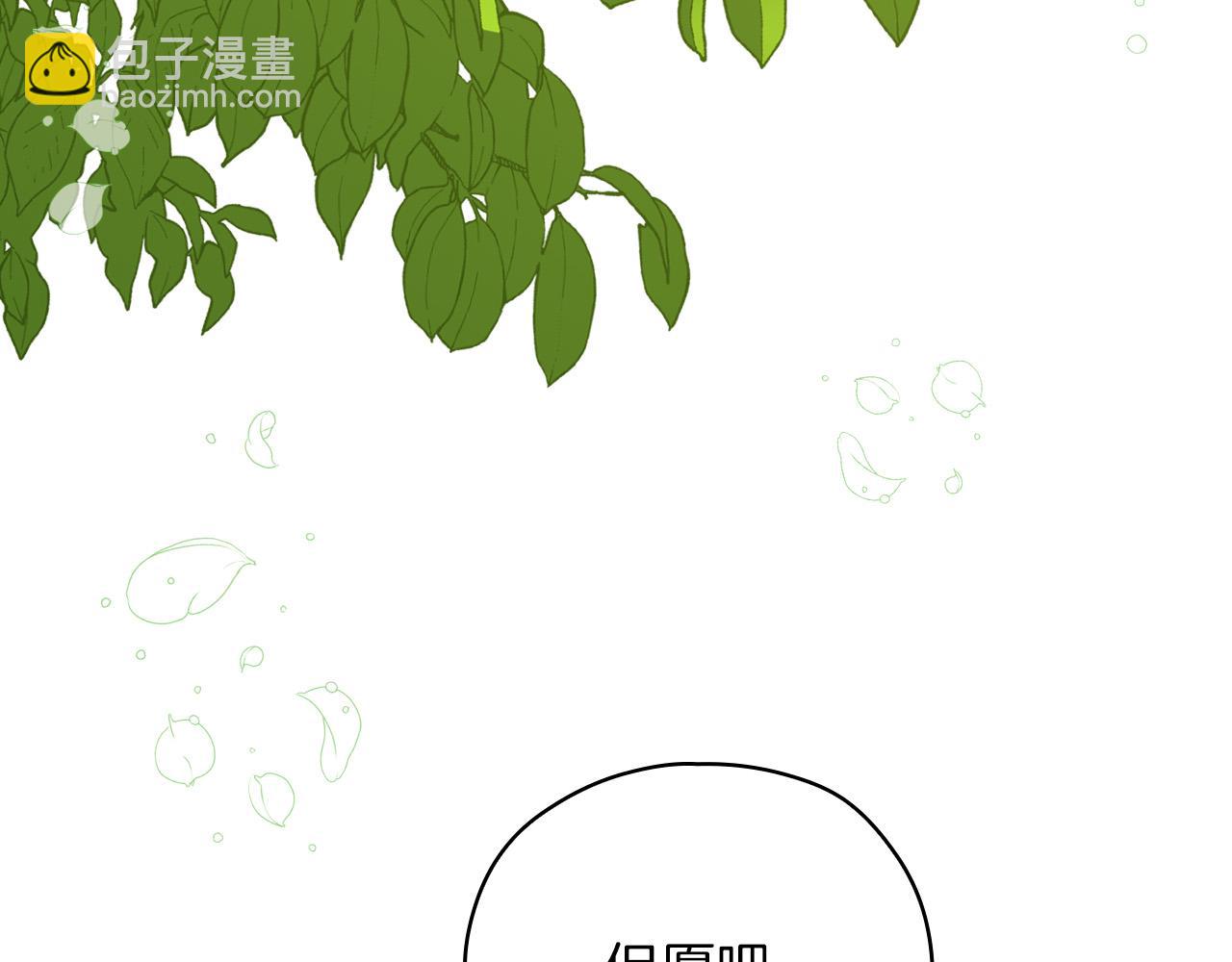 第56话 璀璨星空165