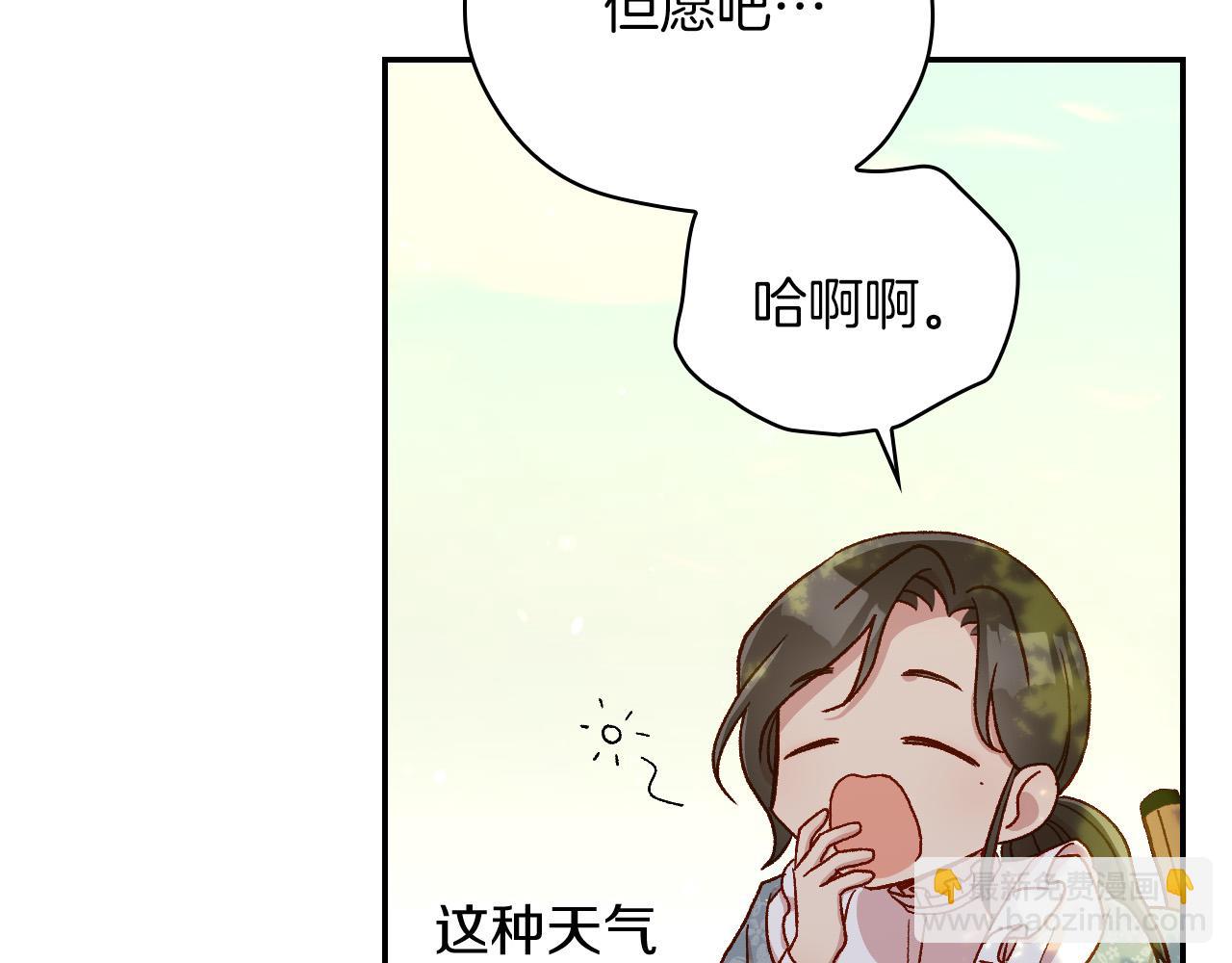 第56话 璀璨星空166