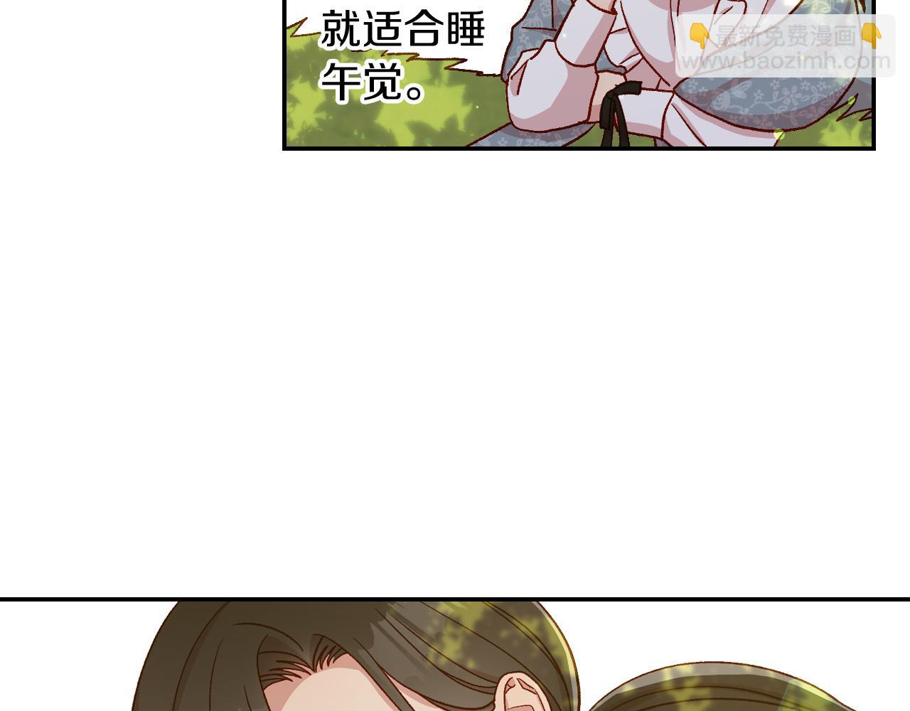 第56话 璀璨星空167