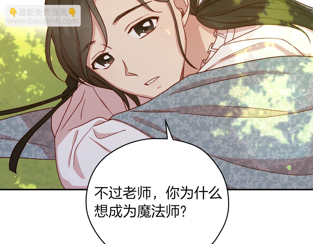 第56话 璀璨星空168