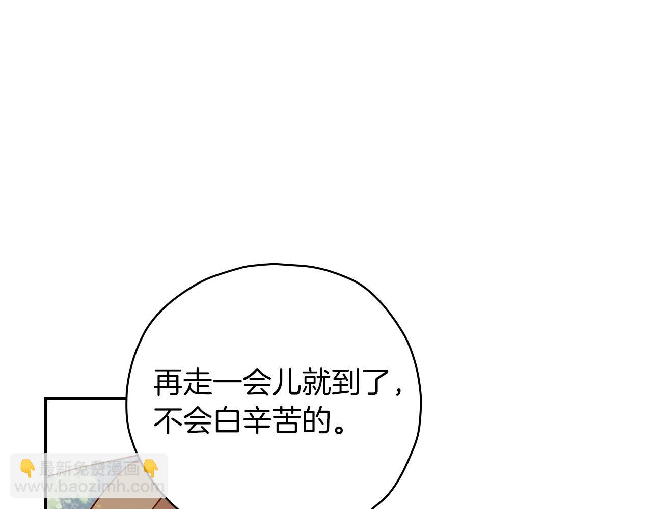 第56话 璀璨星空17