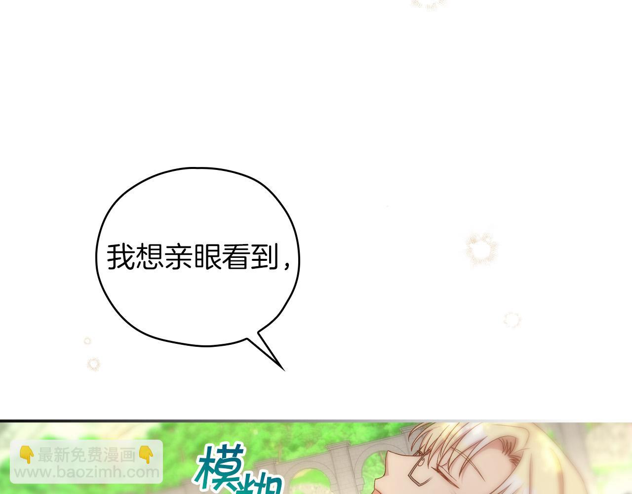 第56话 璀璨星空170