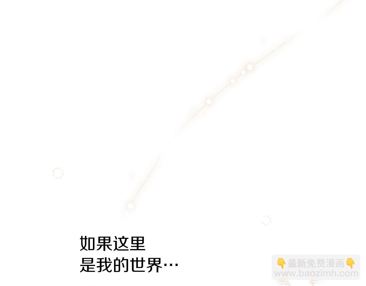 第56话 璀璨星空172