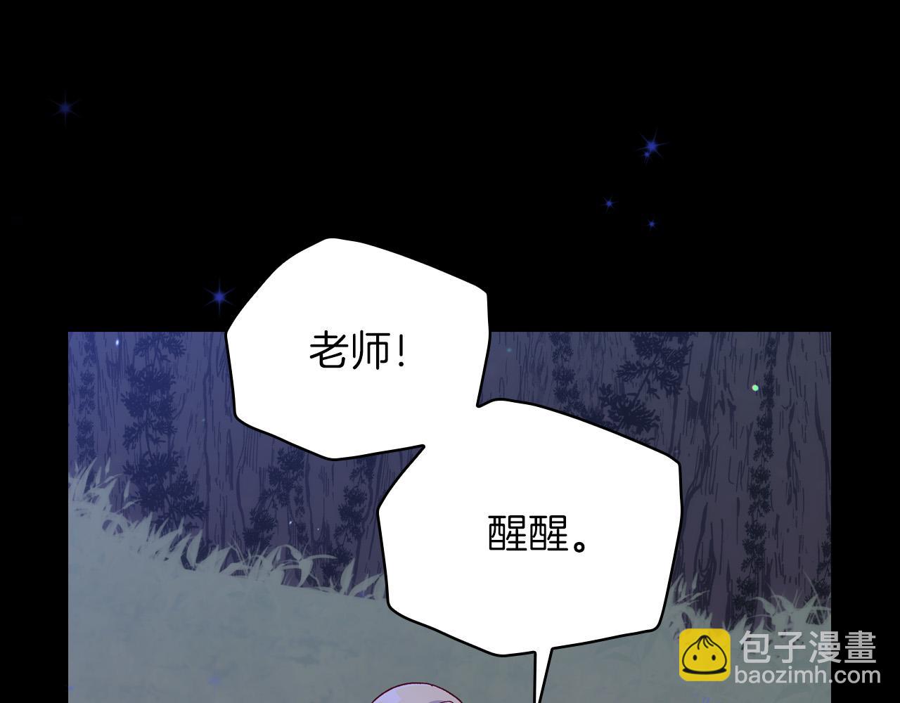 第56话 璀璨星空178