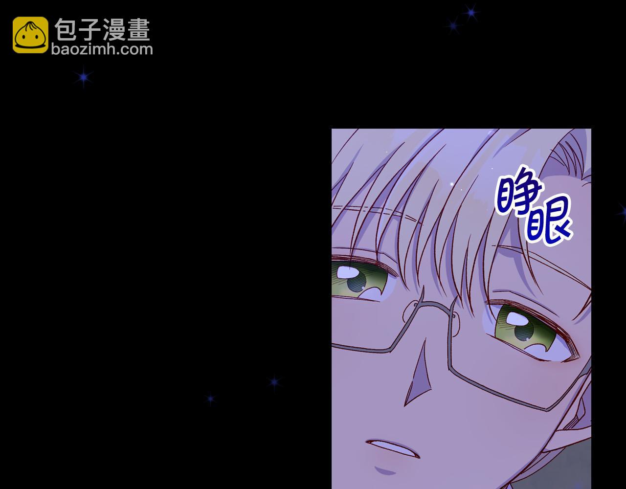 第56话 璀璨星空180