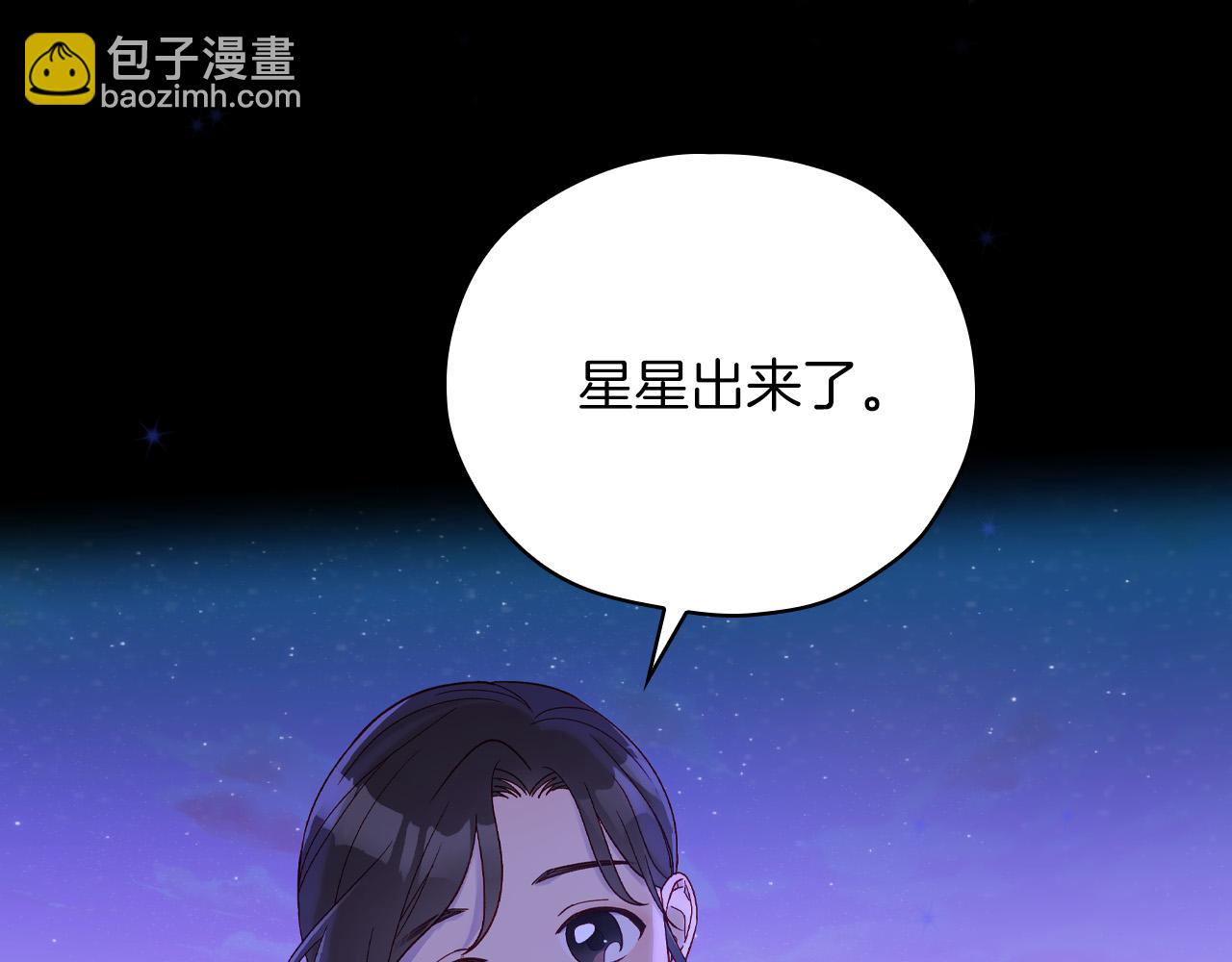 第56话 璀璨星空182