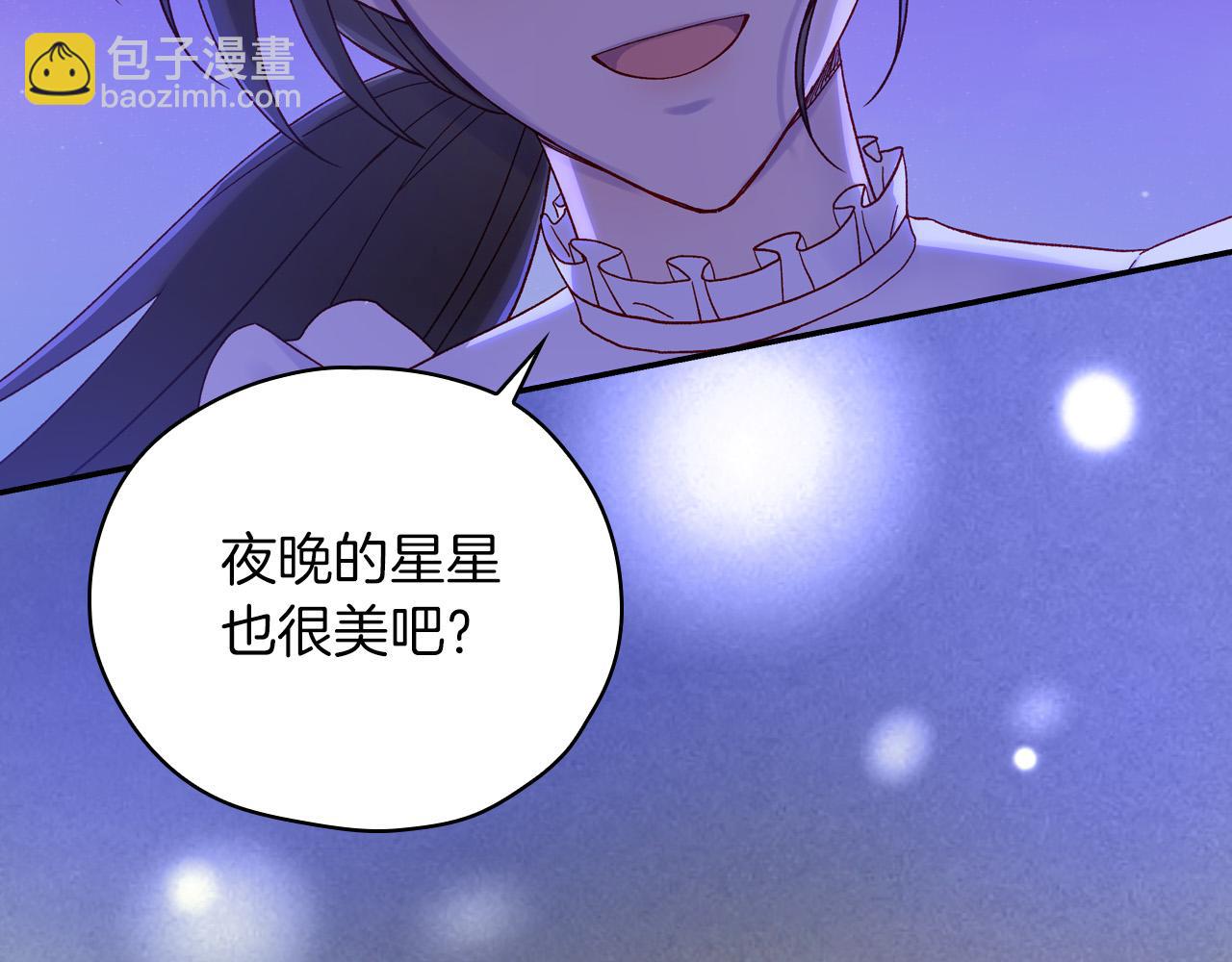 第56话 璀璨星空185