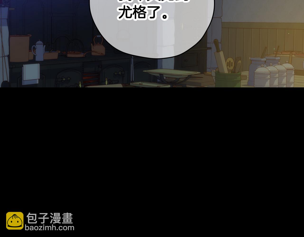 第56话 璀璨星空196