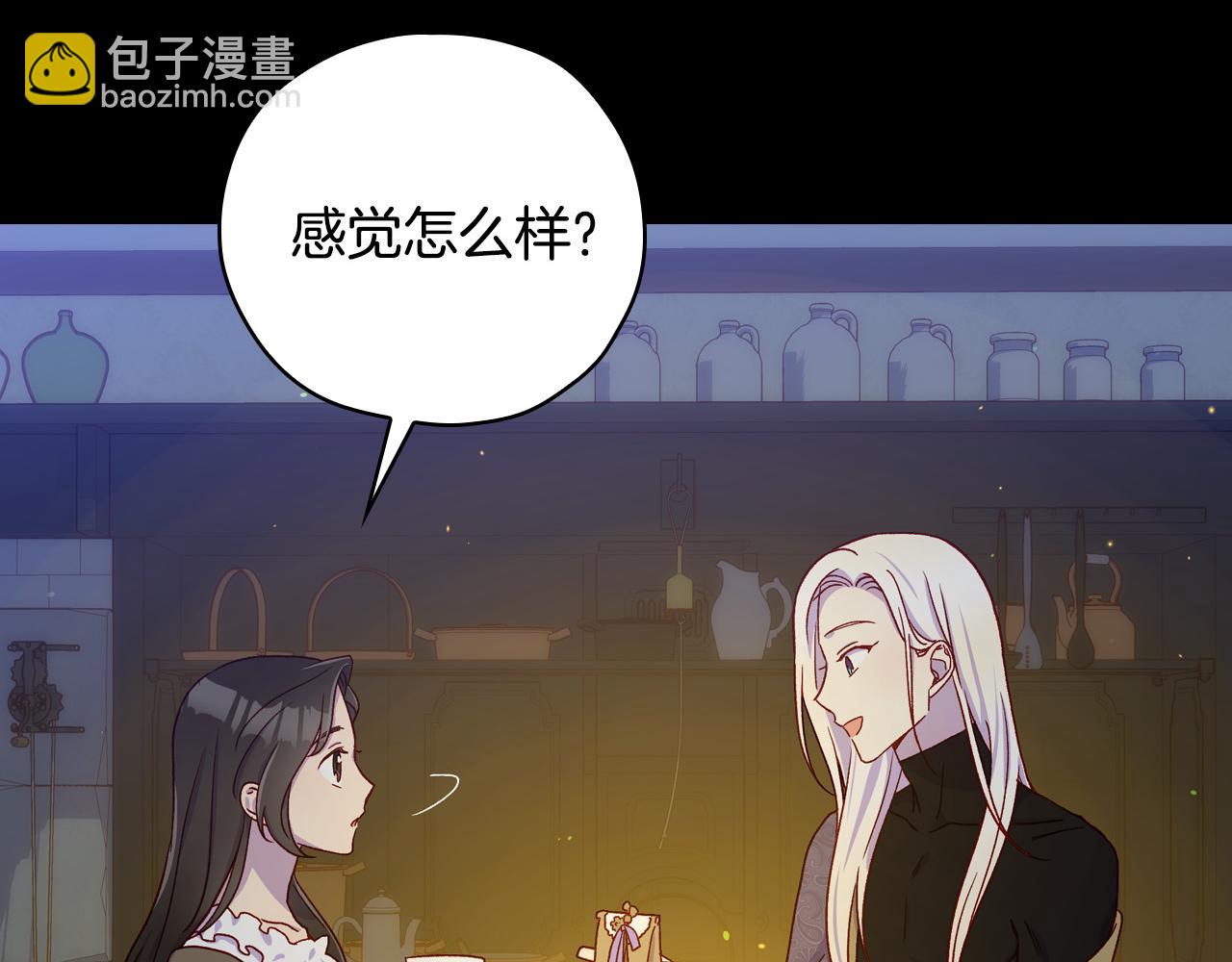 第56话 璀璨星空197