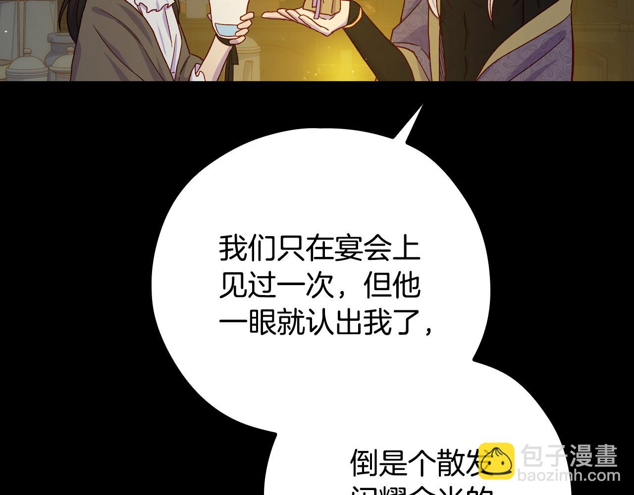 第56话 璀璨星空198