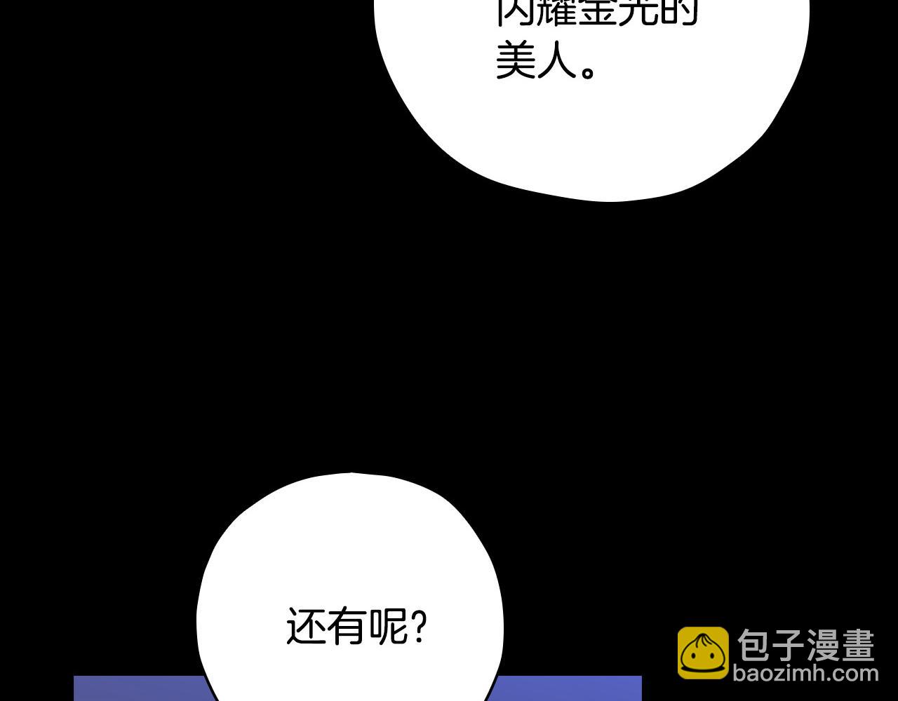 第56话 璀璨星空199