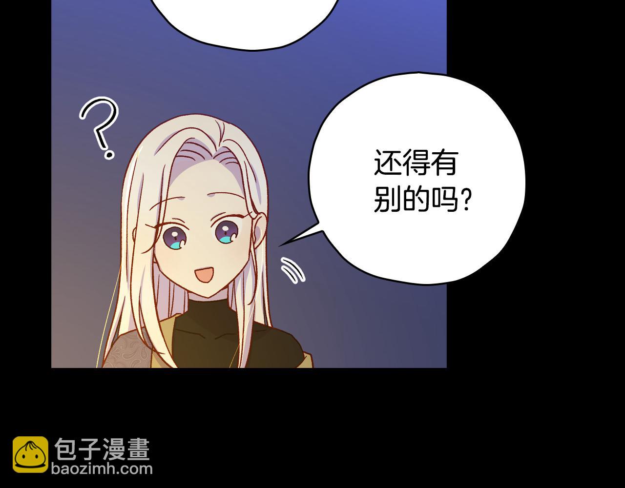 第56话 璀璨星空200