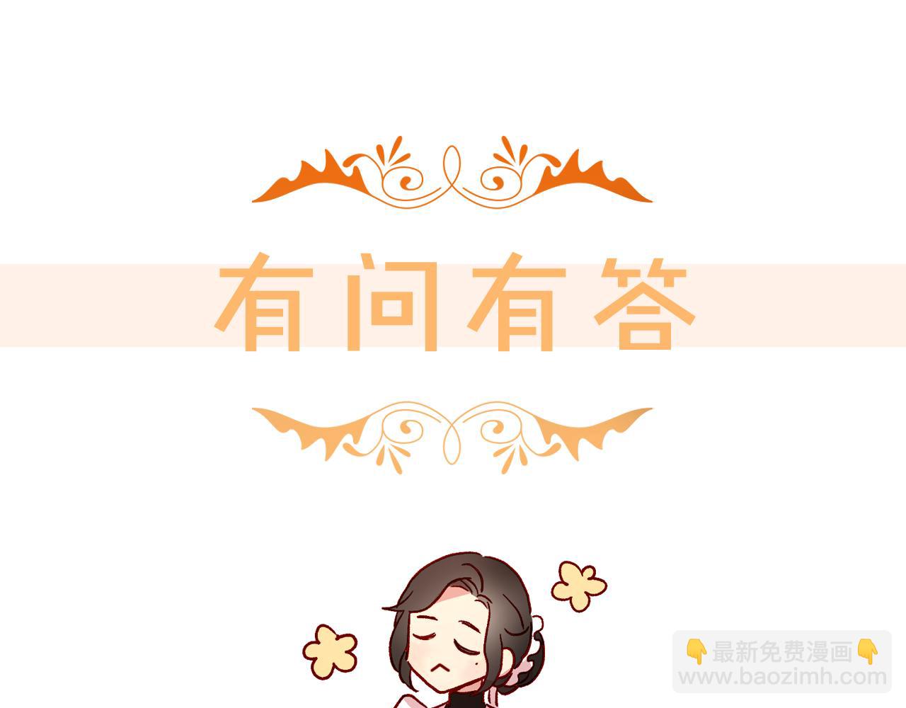 第56话 璀璨星空202