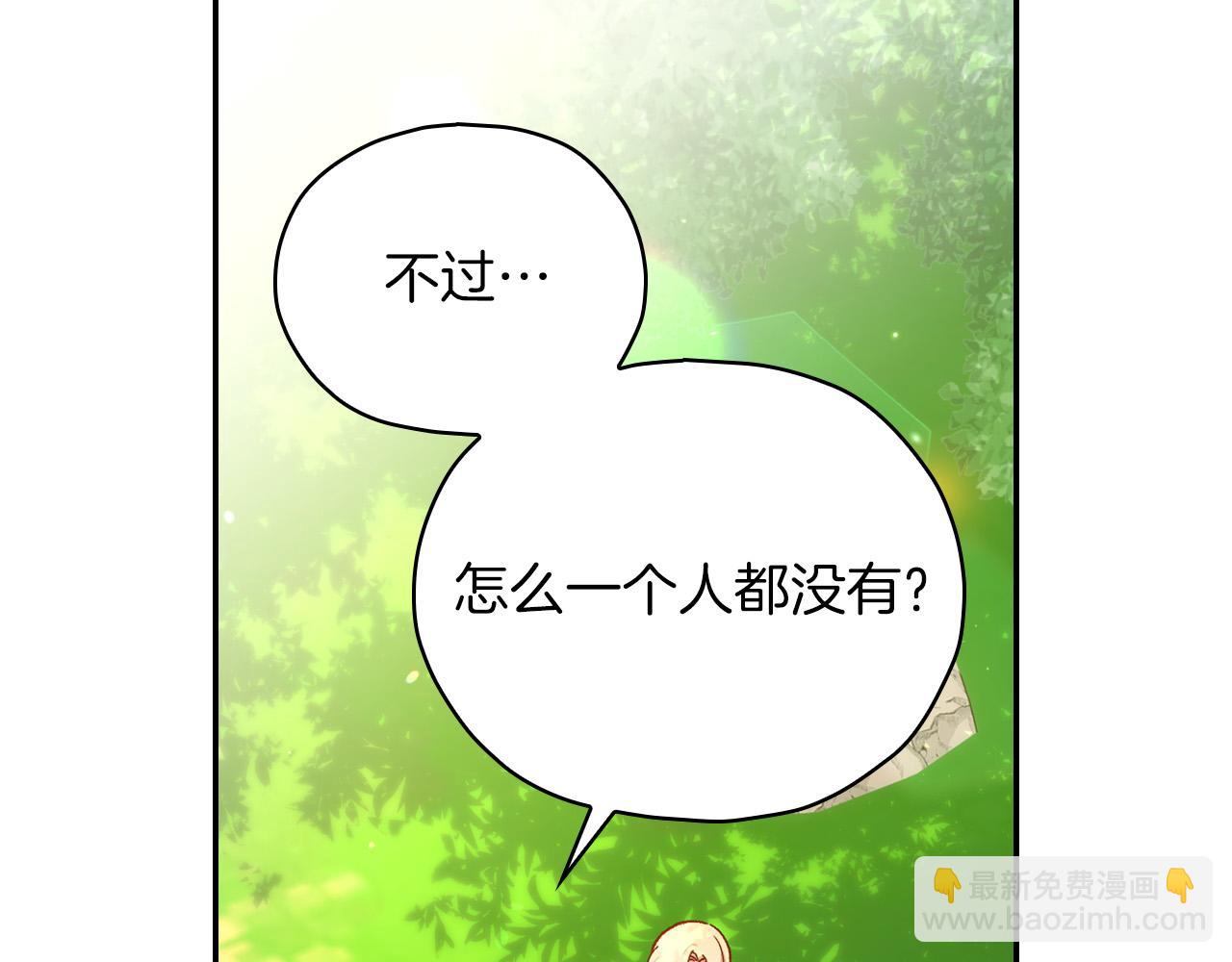 第56话 璀璨星空21