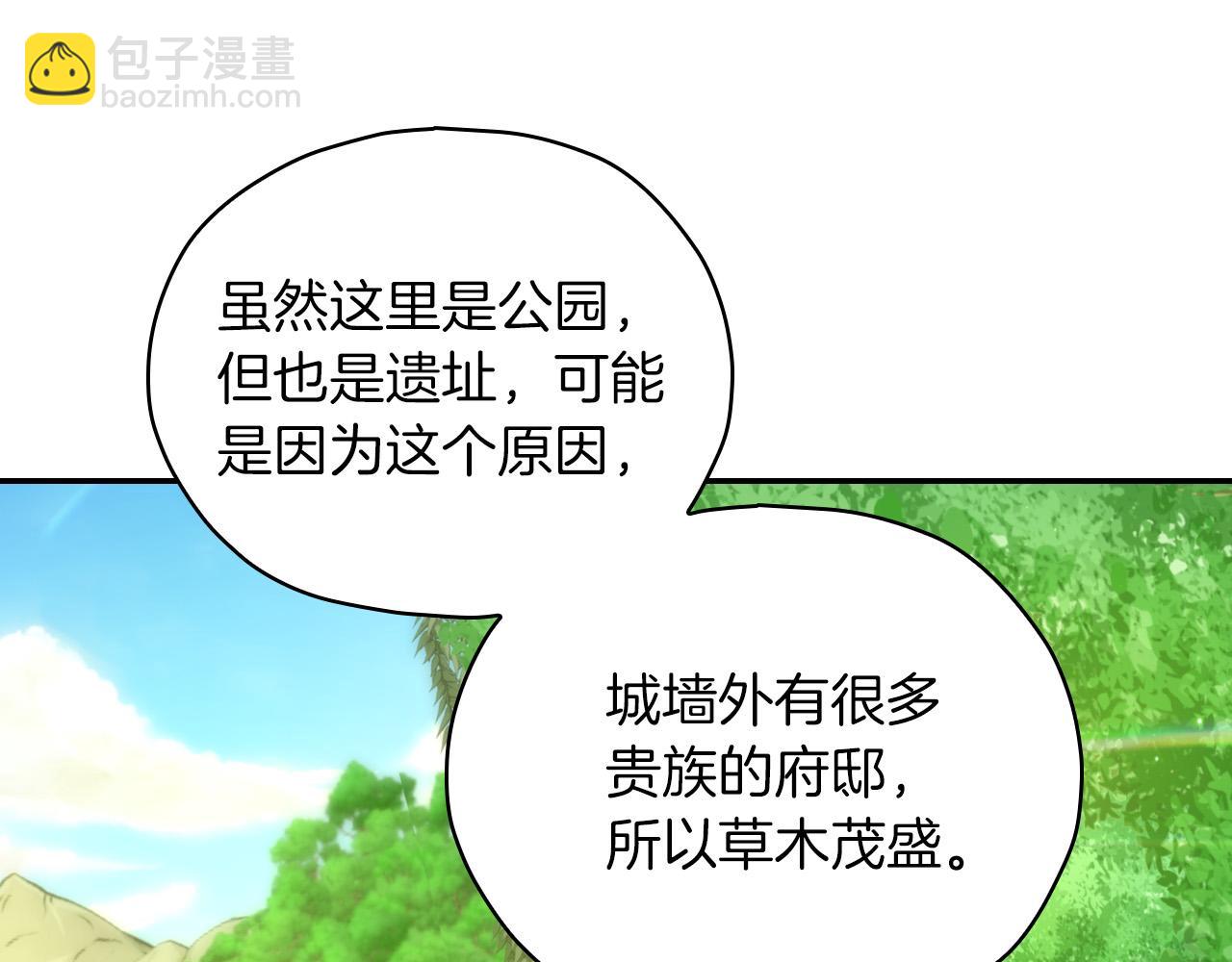 第56话 璀璨星空23