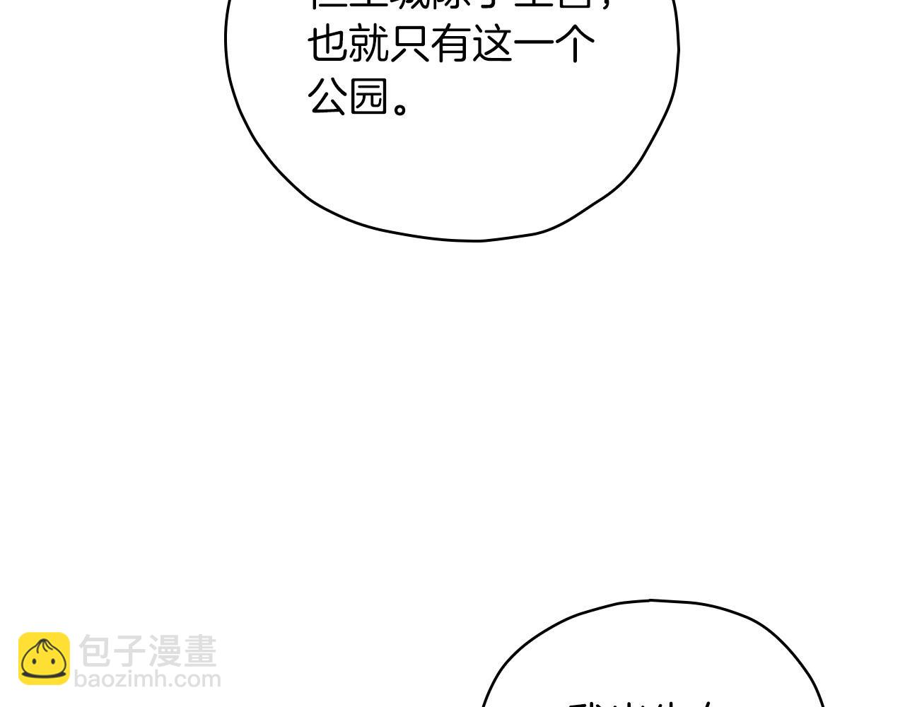 第56话 璀璨星空25