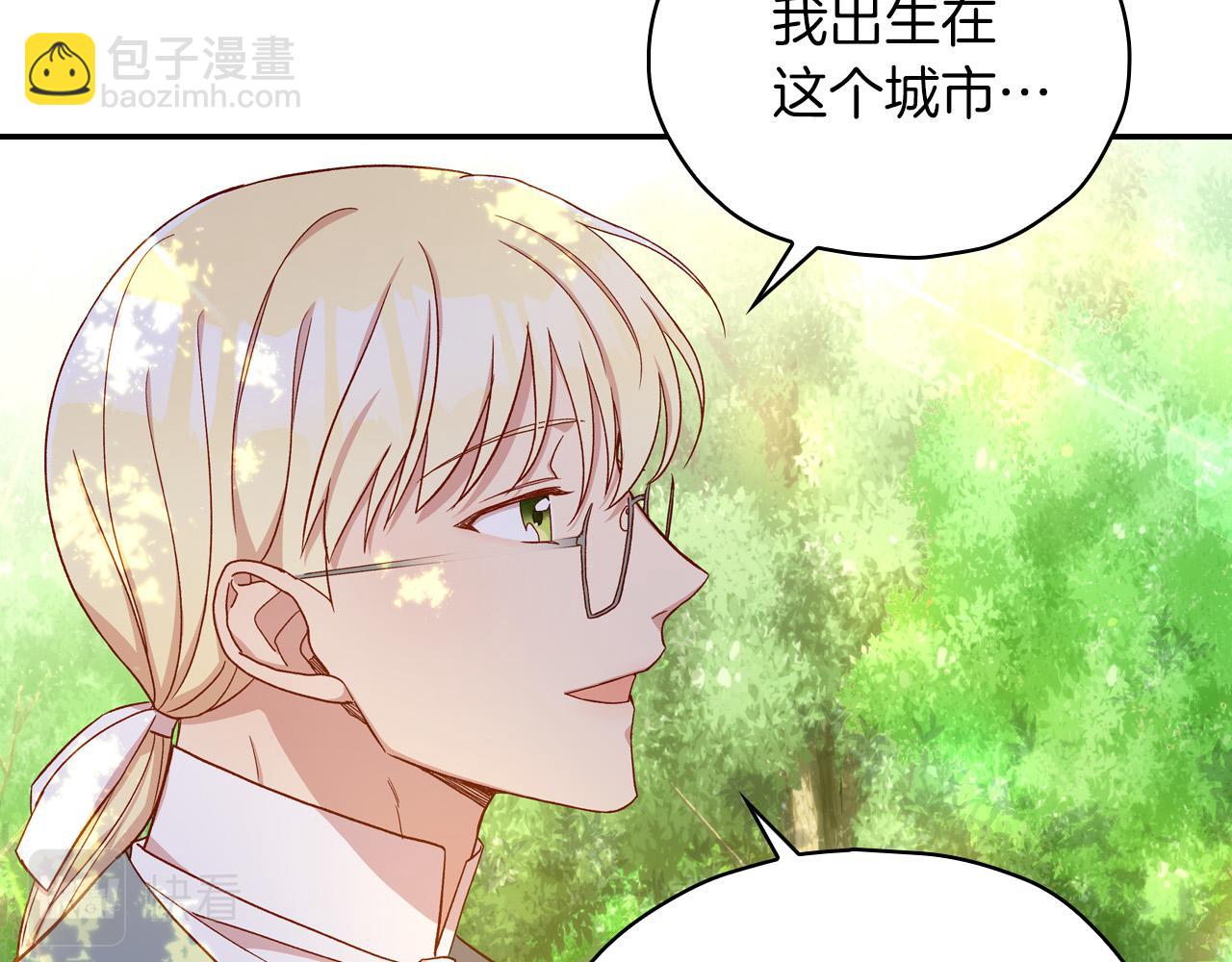 第56话 璀璨星空26