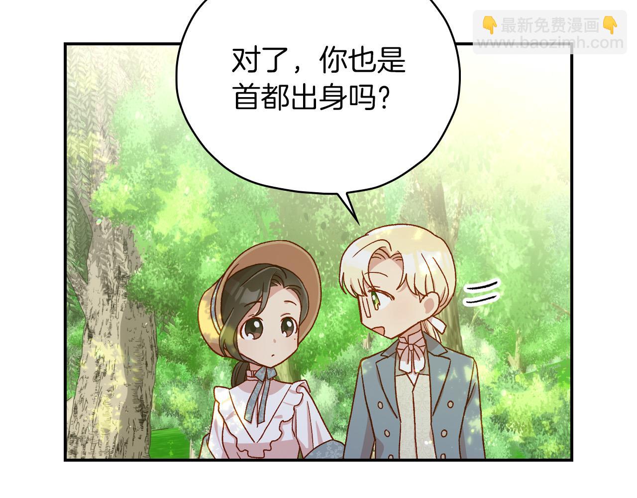 第56话 璀璨星空28